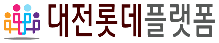대전롯데롱제비티